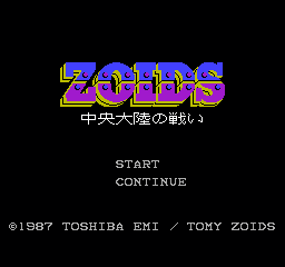 机兽新世纪 II - 帝国之逆袭 (日版) (角色扮演)